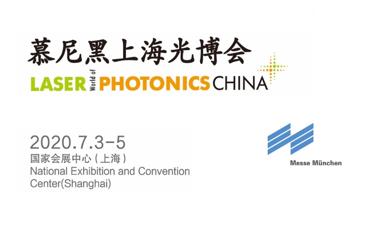 2020 Laser world of Photonics, Shanghai