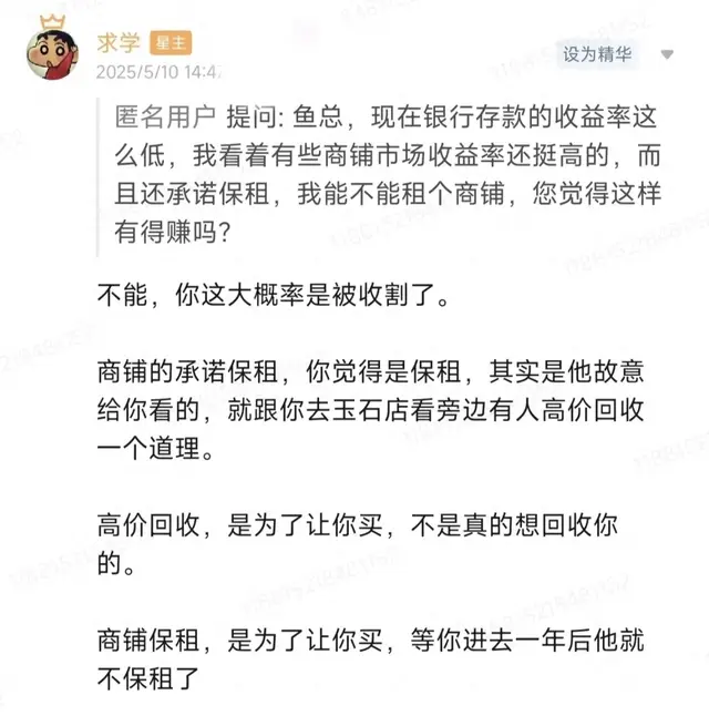 炒股配资安全 再这么错下去, 中产被吃干抹净就是早晚的事