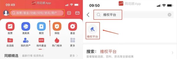 在线股票配资排名 【维权索赔】ST任子行遭行政处罚 投资者维权启动